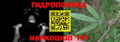 каннабис Апшеронск