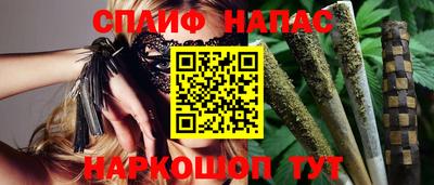 бутик Балаково