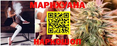 марихуана Балашиха