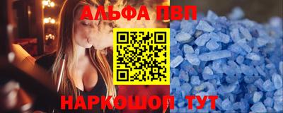 каннабис Апшеронск