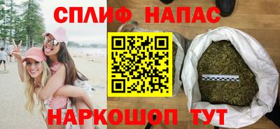 каннабис Апшеронск