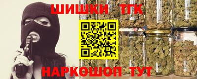 соль курить ск Балахна