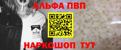 бутик Балаково