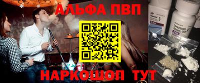 каннабис Апшеронск