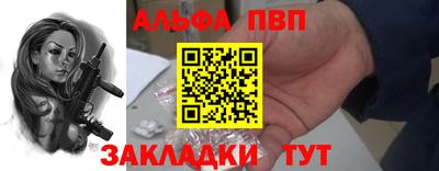 марихуана Аргун