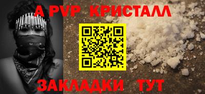 бутик Балаково
