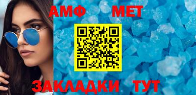 молекула духа Бийск