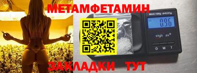 круглые Сланцы