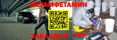 каннабис Апшеронск