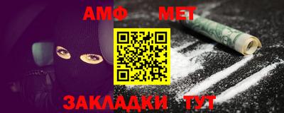 бутик Балаково