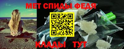 мефедрон мука Апрелевка