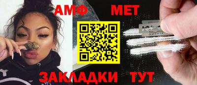 мефедрон мука Апрелевка