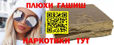 бутик Балаково