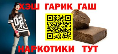 марихуана Аргун