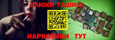марихуана Балашиха
