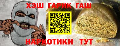 марихуана Балашиха