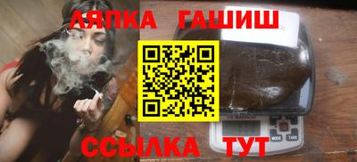 бутик Балаково