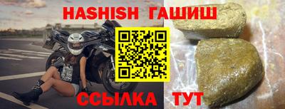 бутик Балаково
