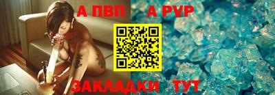 бутик Балаково