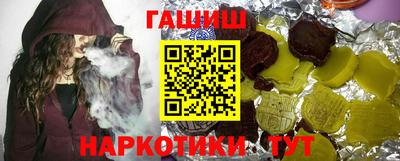 каннабис Апшеронск