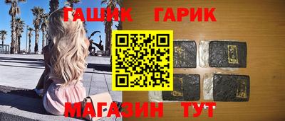 молекула духа Бийск