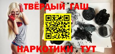 сатива Беслан