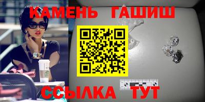 бутик Балаково