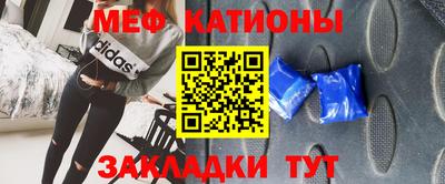 МДПВ Беслан