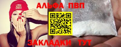 бутик Балаково