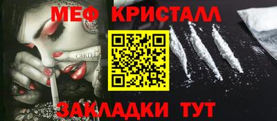 марихуана Балашиха