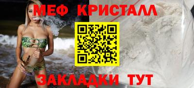 каннабис Апшеронск