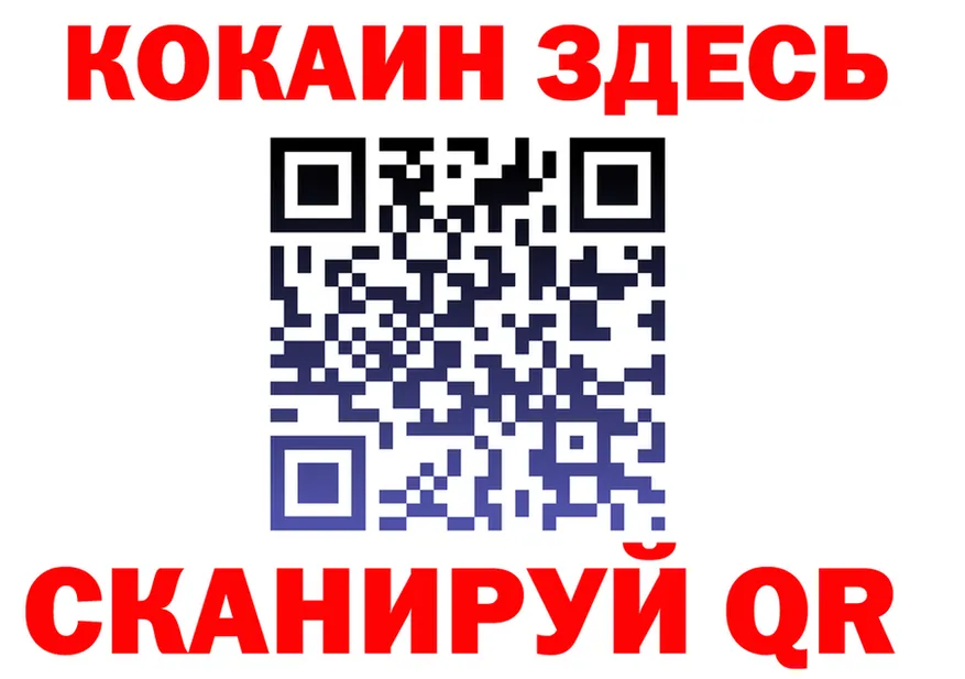 АМФ 97% ссылка shop OMG Белорецк