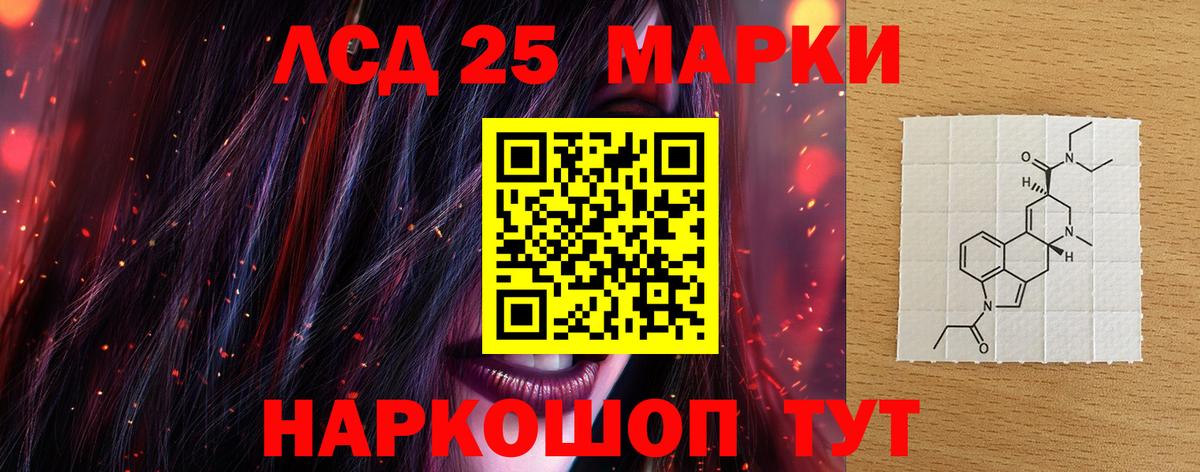 ЛСД экстази ecstasy  Белорецк 