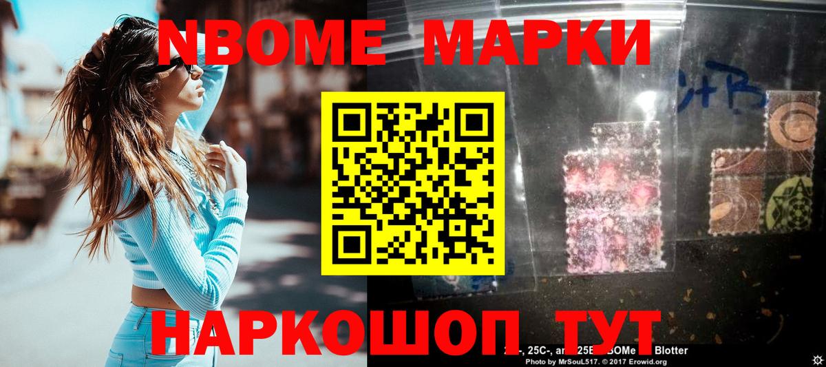 Белорецк  Гашиш  Конопля  A PVP СК   MDMA  LSD-25  Магазины продажи наркотиков  Вход с VPN  Меф МЯУ МЯУ кристаллы 