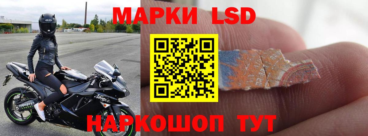 Белорецк  LSD-25 экстази ecstasy  Вход с VPN 
