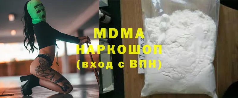 MDMA crystal  ссылка на мегу сайт  Белорецк  закладки 