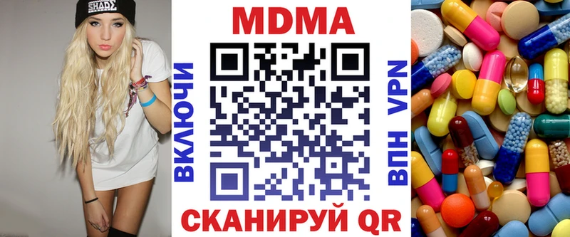 гидра как зайти  Белорецк  MDMA VHQ 