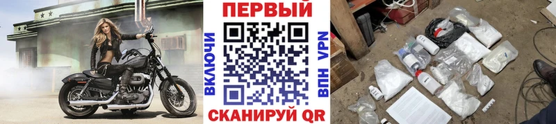 где найти наркотики  Белорецк  кракен tor  Первитин кристалл 