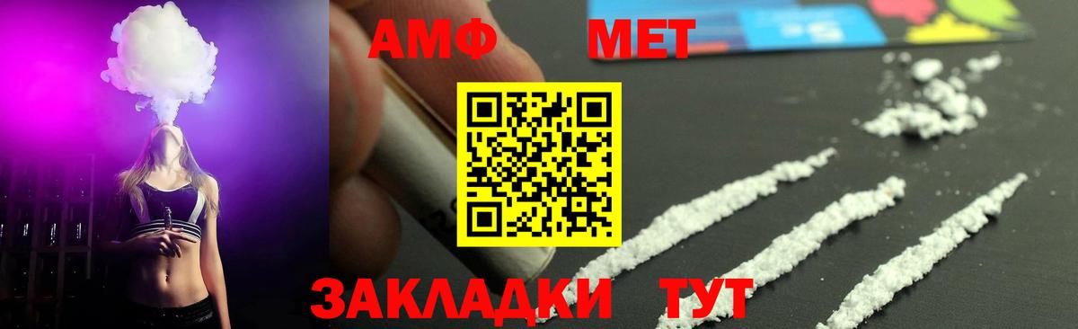 Метамфетамин Декстрометамфетамин 99.9% Белорецк