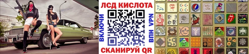 Марки N-bome 1,8мг  kraken ТОР  Белорецк 