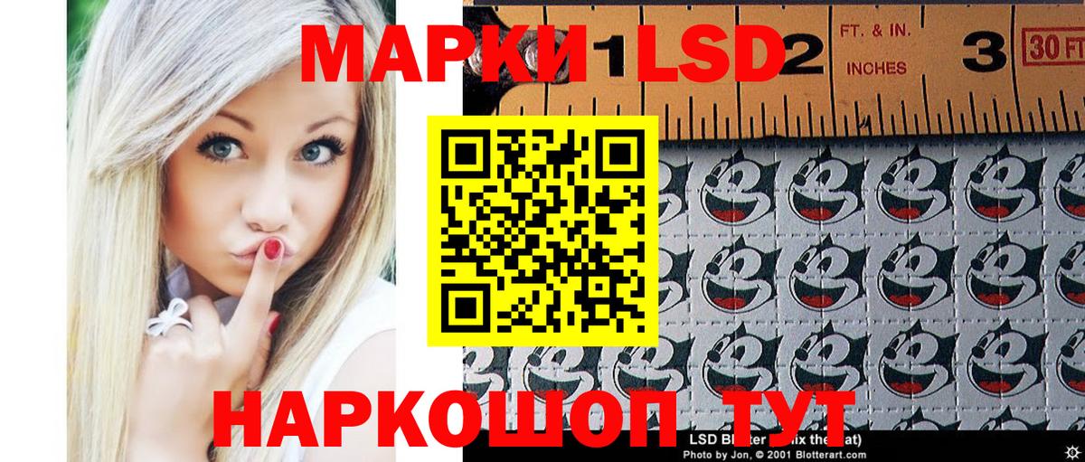 Марки N-bome 1,5мг  Белорецк  Марки N-bome 1,5мг 