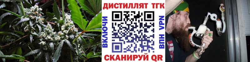 ТГК концентрат  цены   Белорецк 