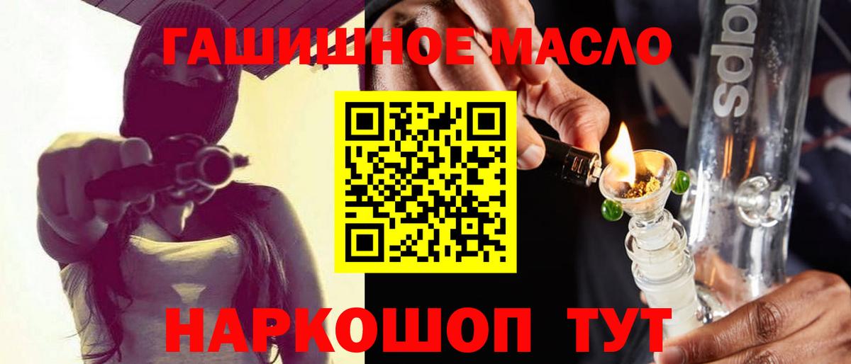 Дистиллят ТГК Wax  Белорецк  Дистиллят ТГК жижа 