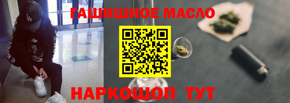 Дистиллят ТГК Wax Белорецк