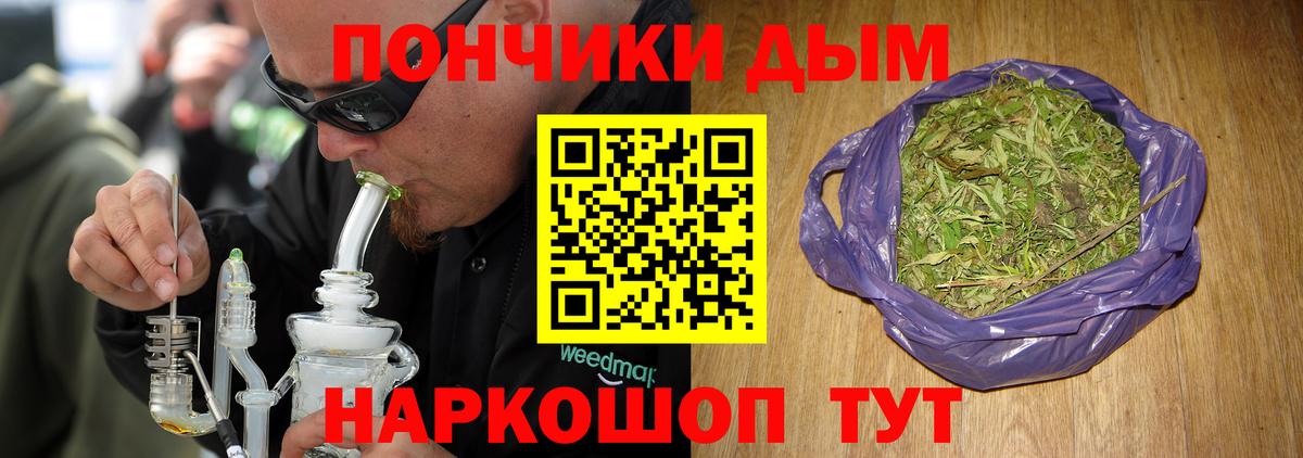 Конопля гибрид Белорецк